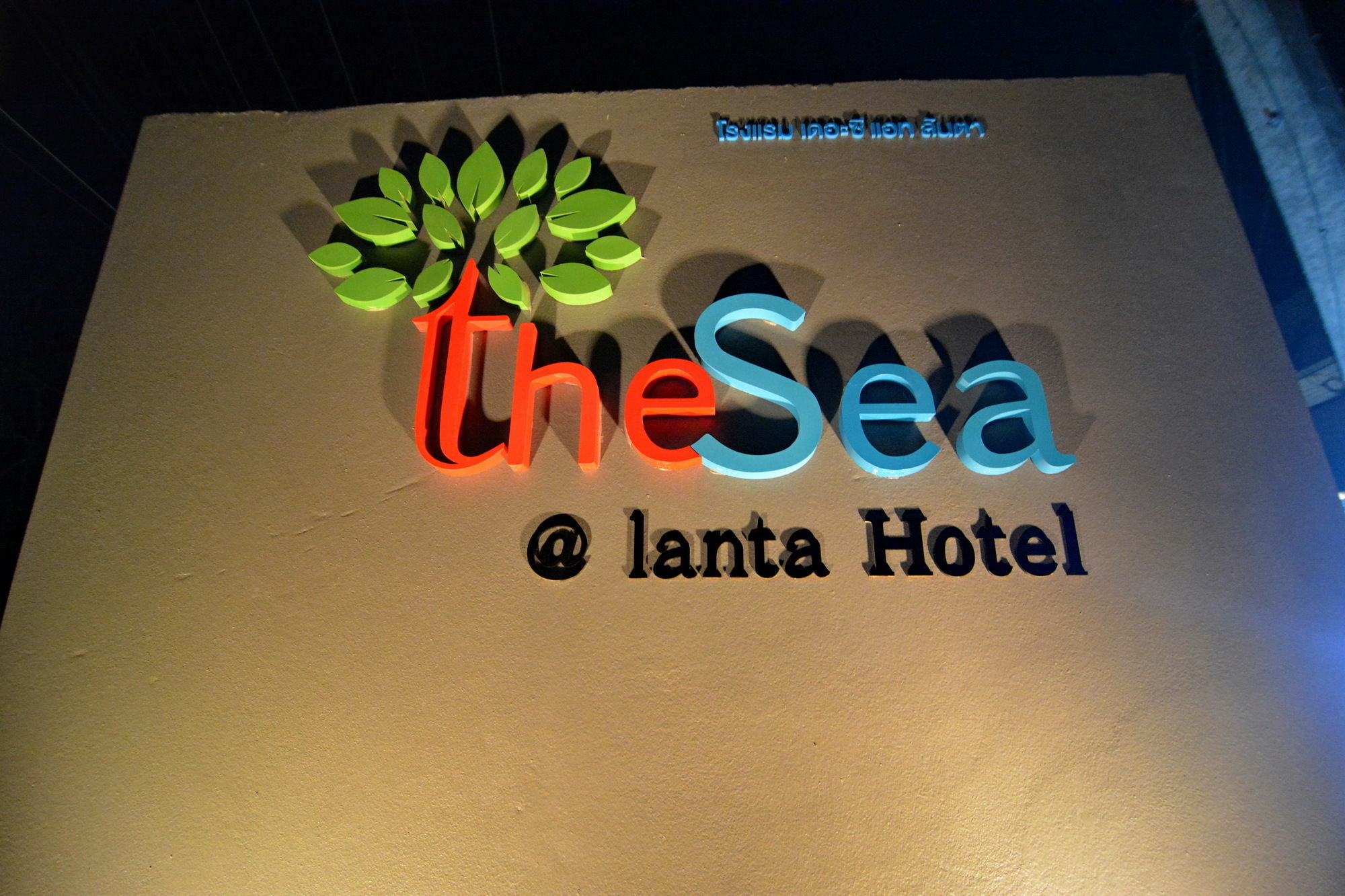 The Sea @ Lanta Hotel Ко-Ланта Экстерьер фото